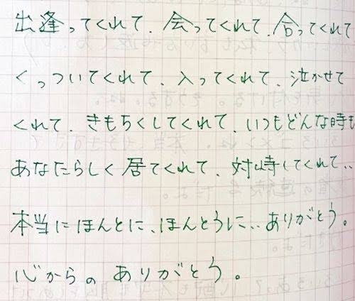 広末涼子が事務所退社　独立して近く活動再開へ　不倫騒動から8か月　「株式会社R.H」代表と二刀流