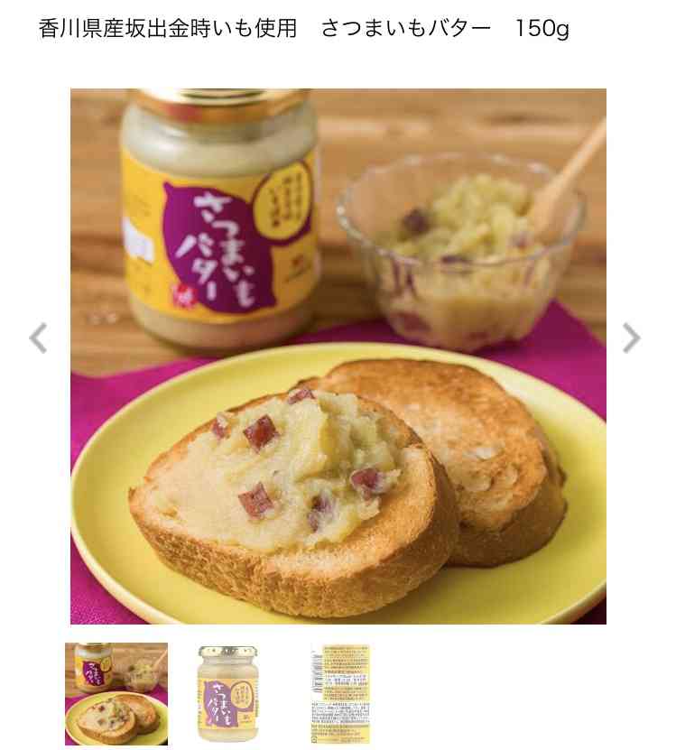 【KALDI】新商品・期間限定商品