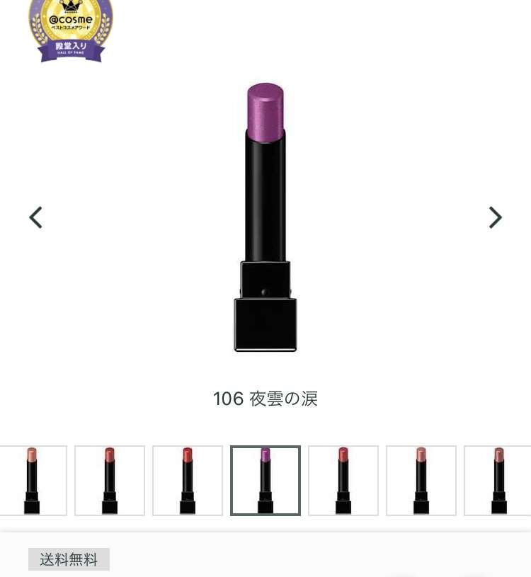 KATE「MYリップモンスター」総選挙の結果発表　1位「桜色のひと時」など再販される3色が決定