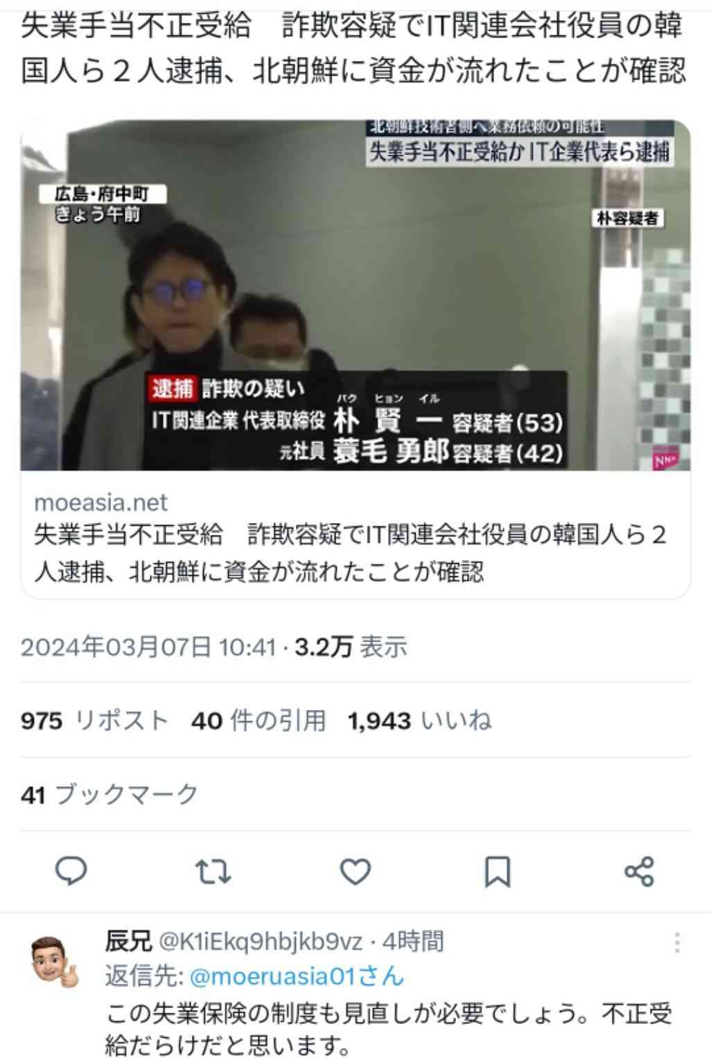 【一人暮らし】生活費が上がって辛い