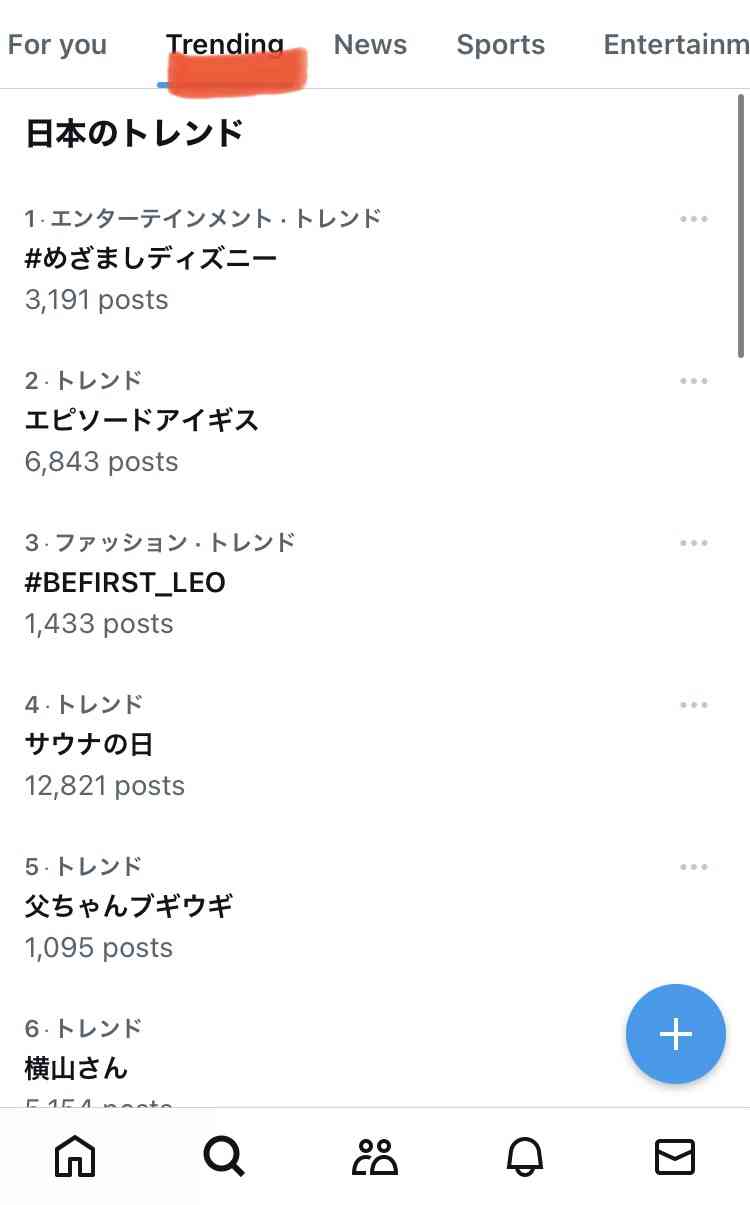 機動戦士ガンダムSEED FREEDOMを観た人【ネタバレ注意】part2