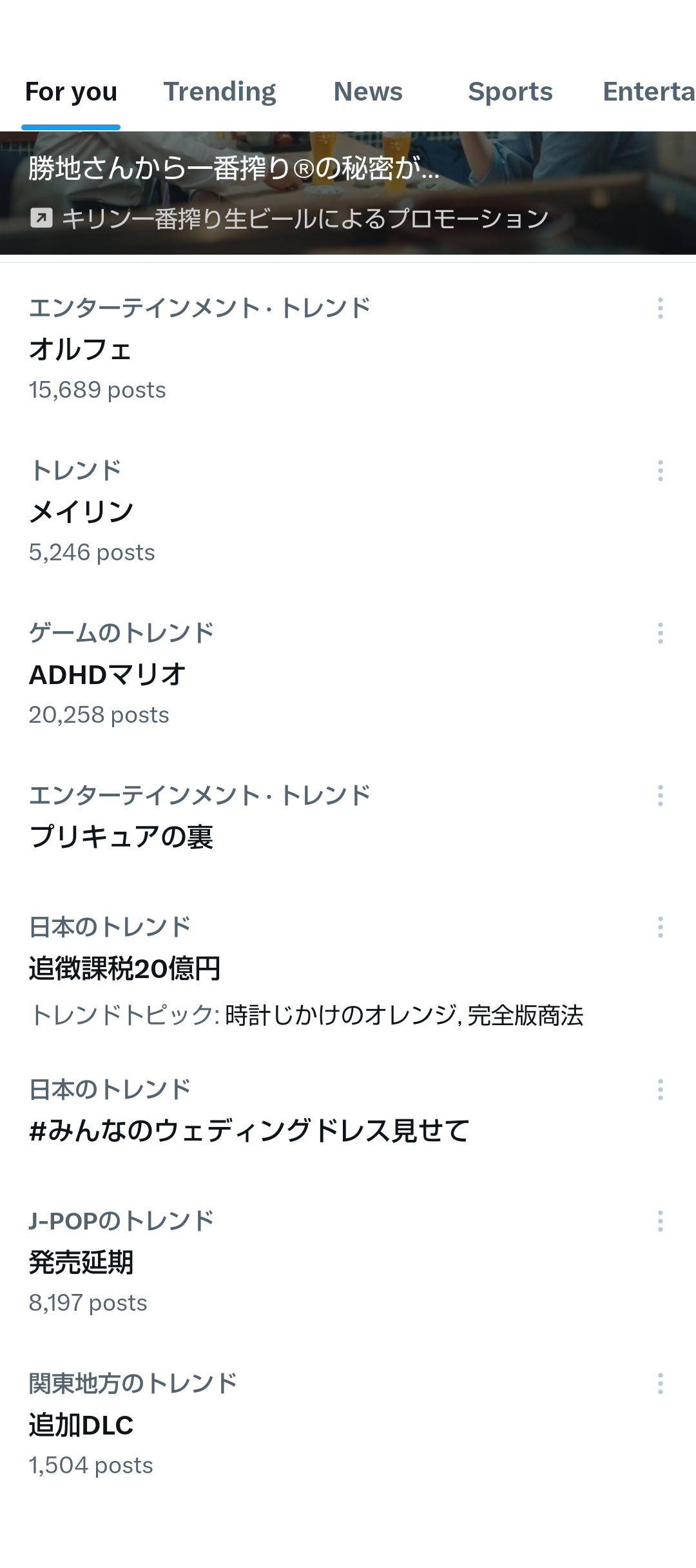 機動戦士ガンダムSEED FREEDOMを観た人【ネタバレ注意】part2