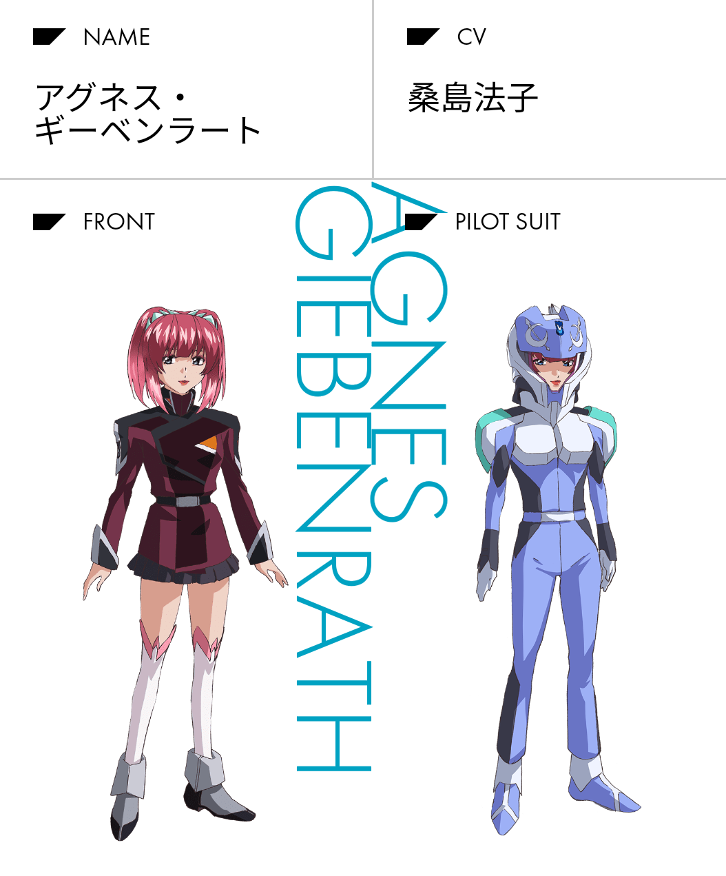 機動戦士ガンダムSEED FREEDOMを観た人【ネタバレ注意】part2