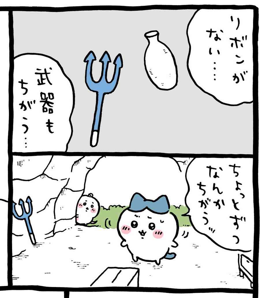 【定期】ちいかわ総合トピ🌸part22