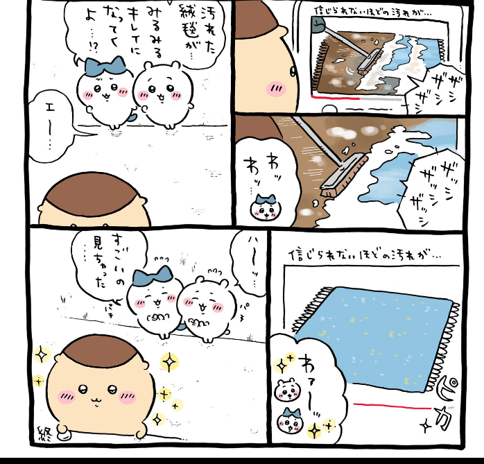 【定期】ちいかわ総合トピ🌸part22