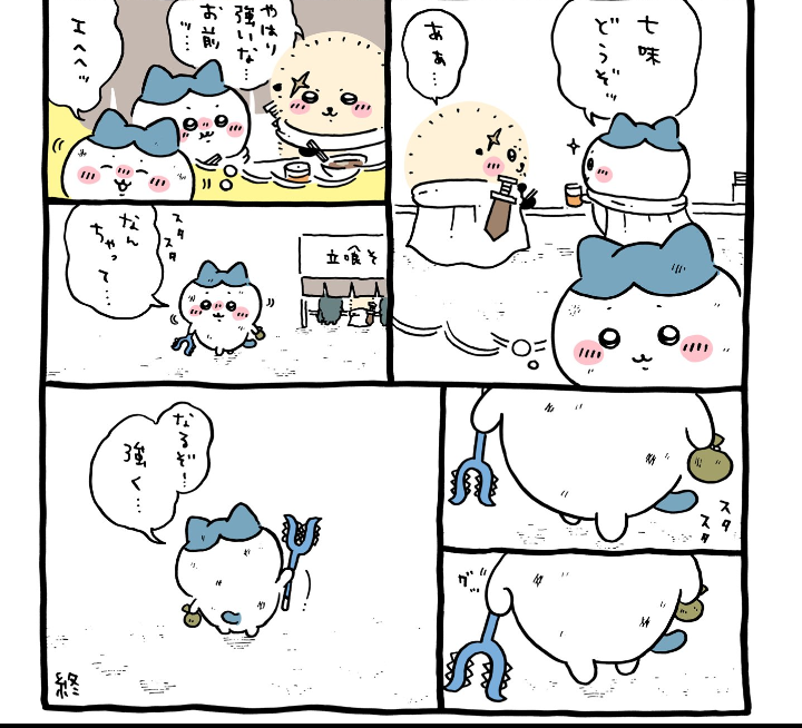 【定期】ちいかわ総合トピ🌸part22