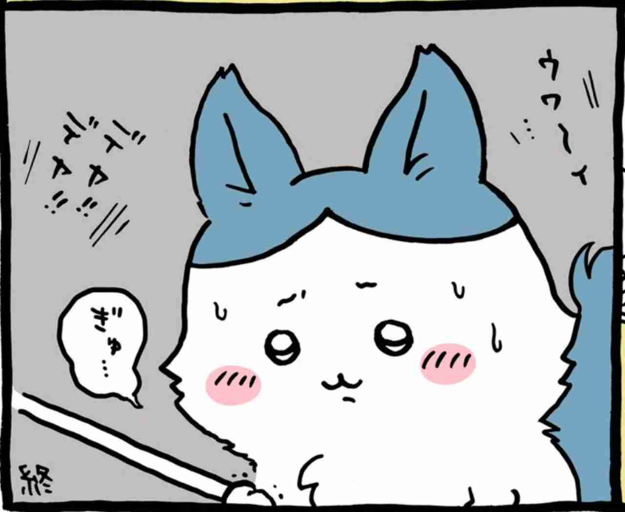 【定期】ちいかわ総合トピ🌸part22