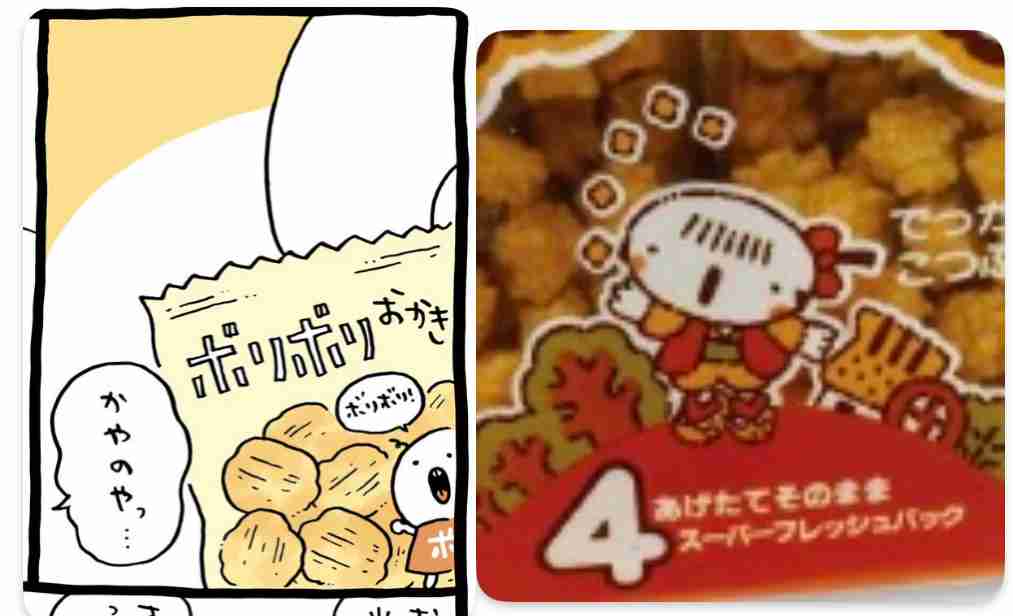 【定期】ちいかわ総合トピ🌸part22