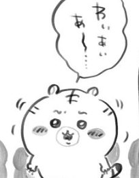 【定期】ちいかわ総合トピ🌸part22