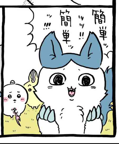 【定期】ちいかわ総合トピ🌸part22