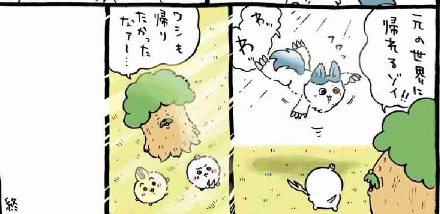 【定期】ちいかわ総合トピ🌸part22