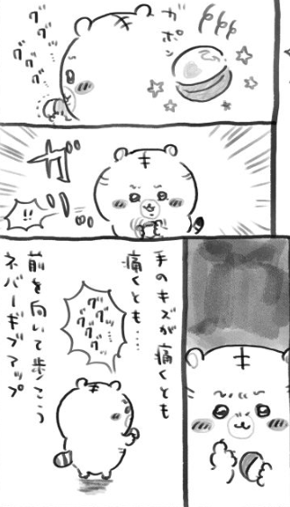 【定期】ちいかわ総合トピ🌸part22