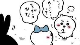 【定期】ちいかわ総合トピ🌸part22