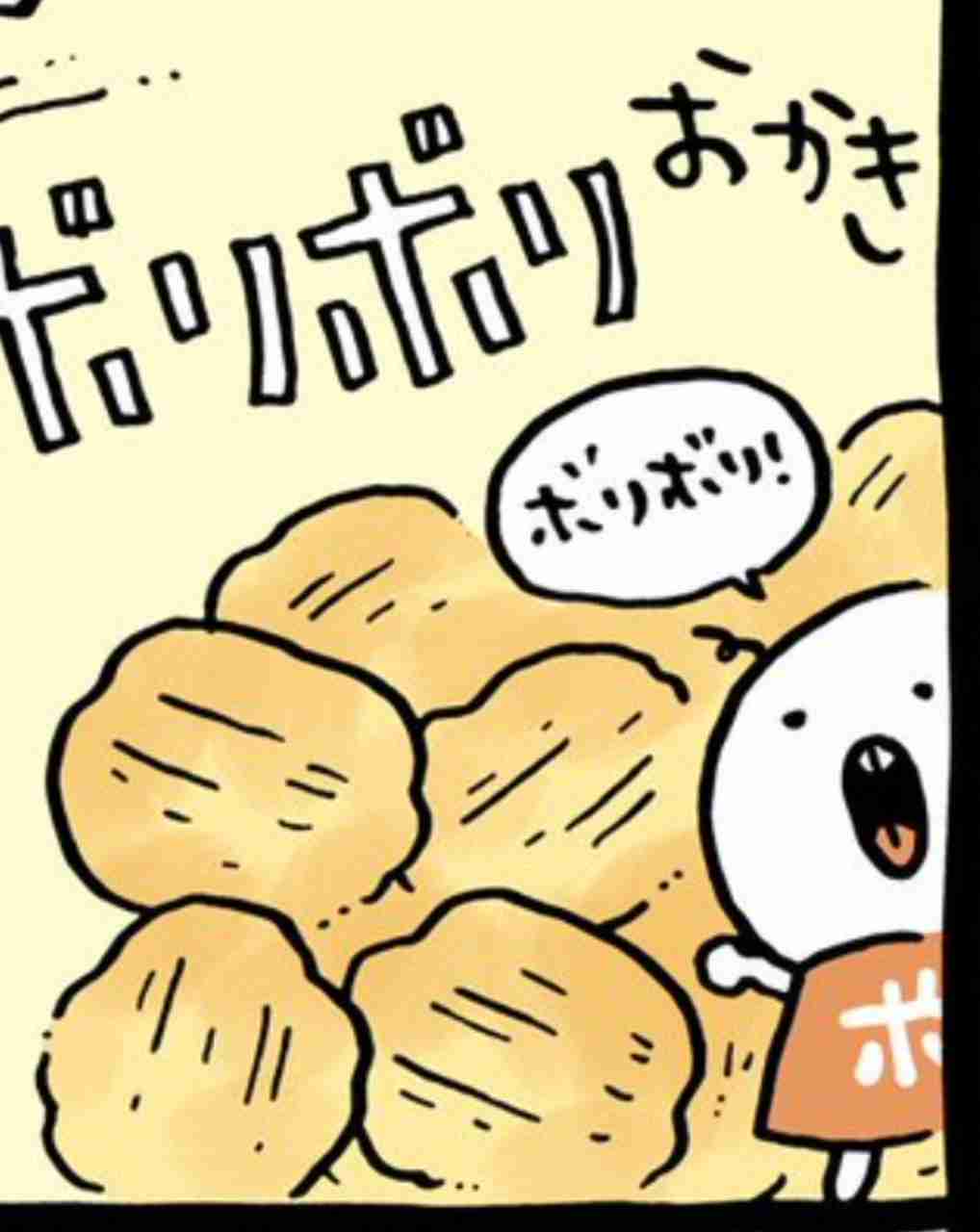 【定期】ちいかわ総合トピ🌸part22