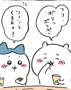 【定期】ちいかわ総合トピ🌸part22