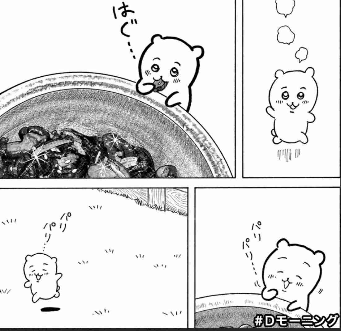 【定期】ちいかわ総合トピ🌸part22