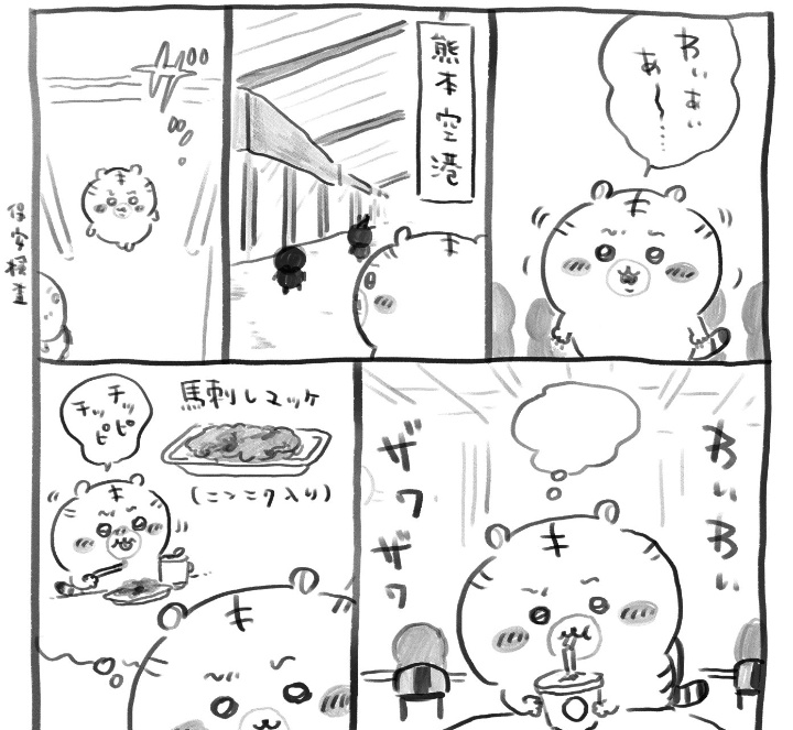 【定期】ちいかわ総合トピ🌸part22