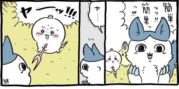 【定期】ちいかわ総合トピ🌸part22