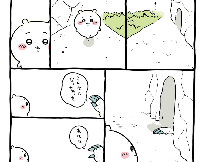 【定期】ちいかわ総合トピ🌸part22