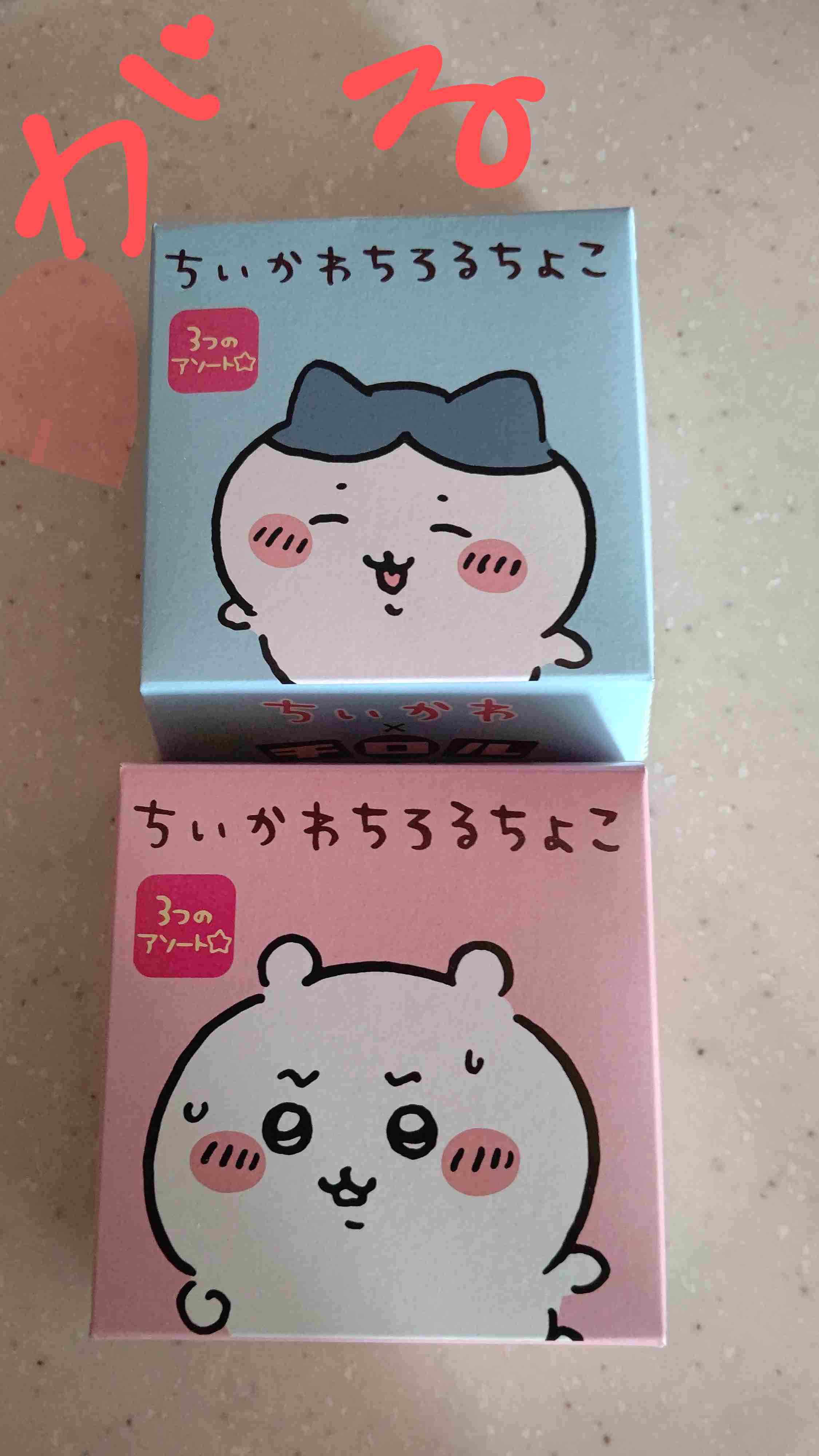 【定期】ちいかわ総合トピ🌸part22