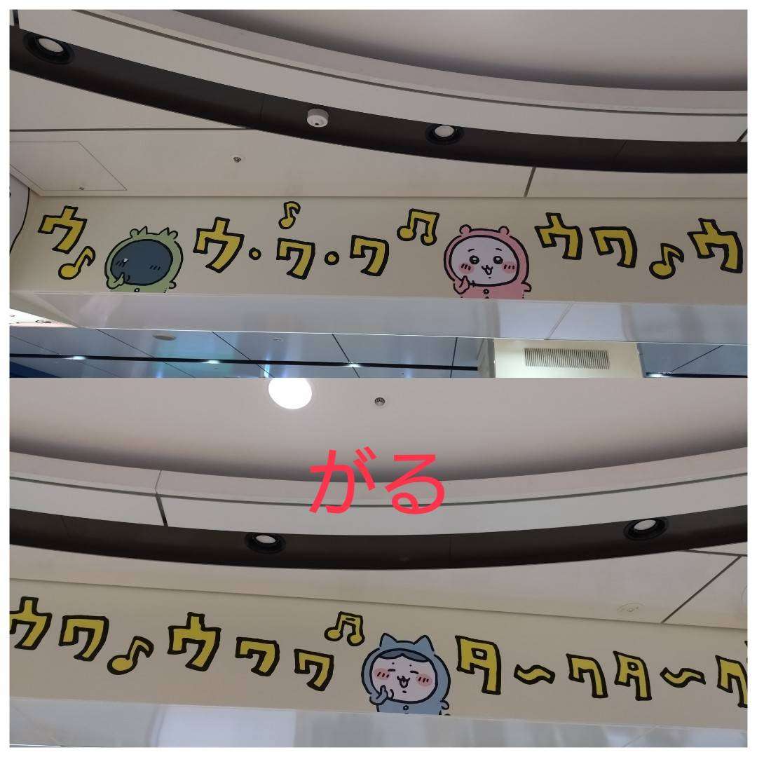 【定期】ちいかわ総合トピ🌸part22