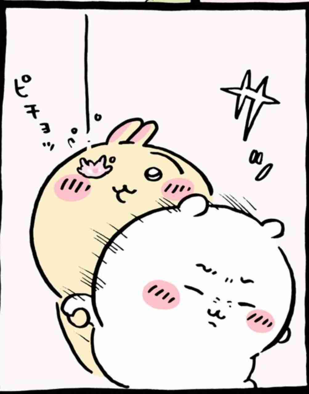 【定期】ちいかわ総合トピ🌸part22