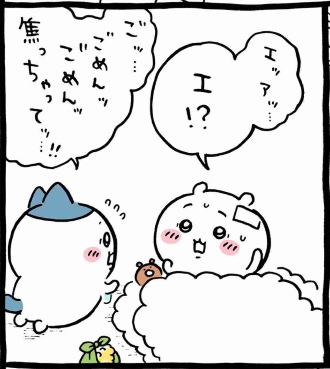 【定期】ちいかわ総合トピ🌸part22