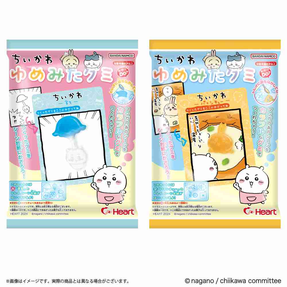 【定期】ちいかわ総合トピ🌸part22