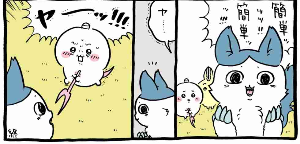 【定期】ちいかわ総合トピ🌸part22
