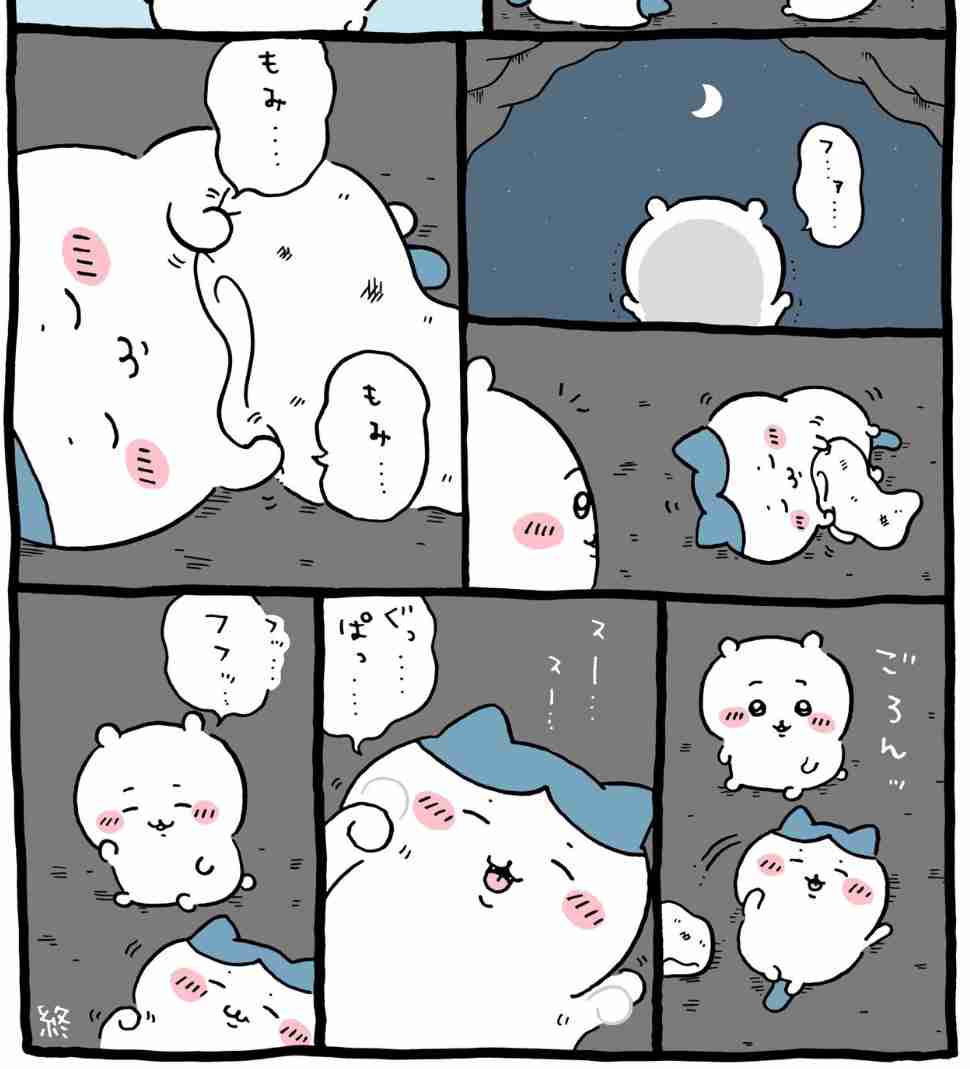 【定期】ちいかわ総合トピ🌸part22