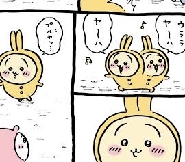 【定期】ちいかわ総合トピ🌸part22