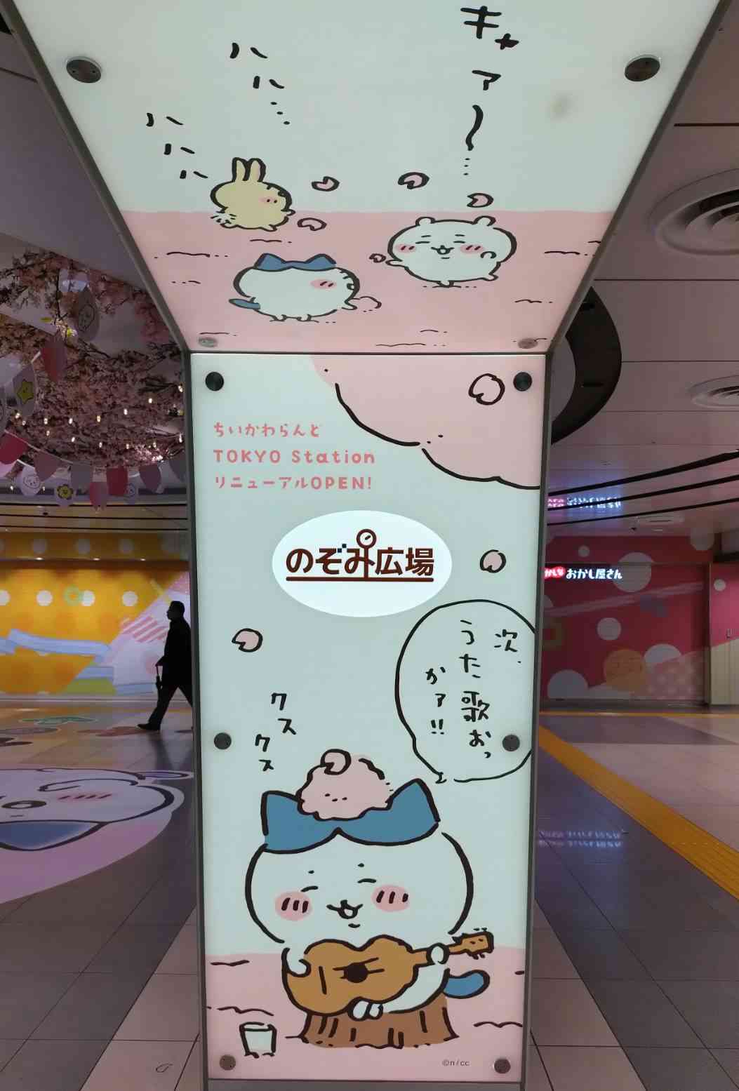 【定期】ちいかわ総合トピ🌸part22