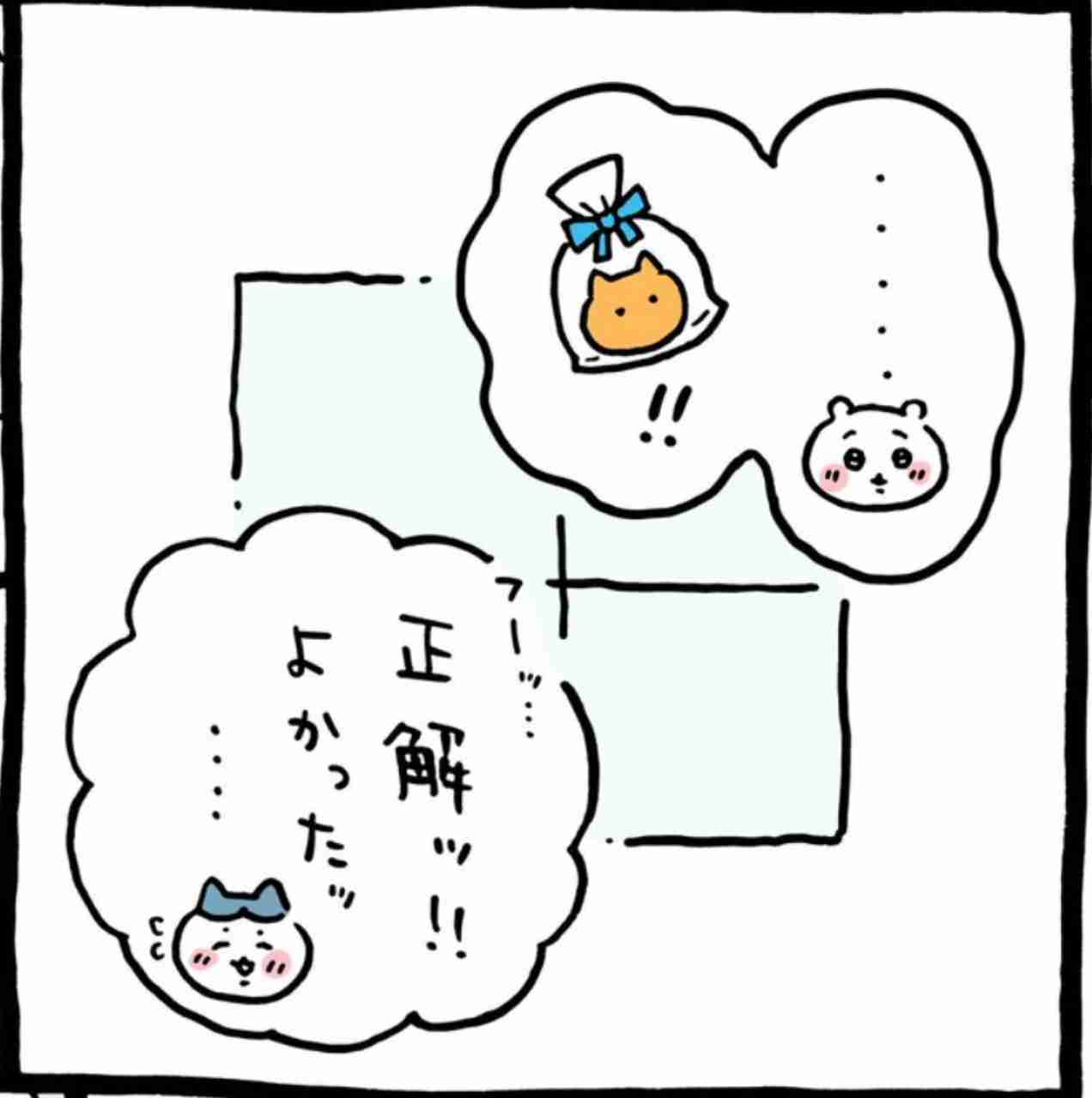 【定期】ちいかわ総合トピ🌸part22