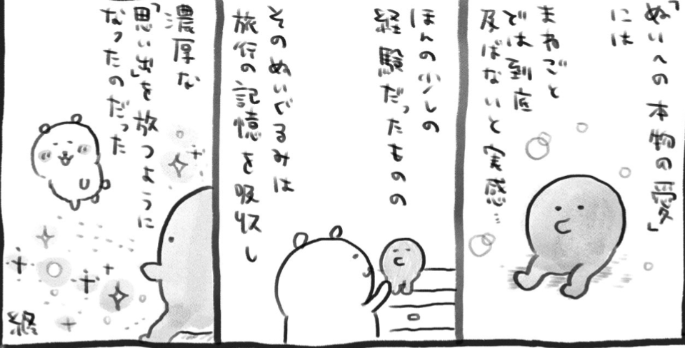 【定期】ちいかわ総合トピ🌸part22