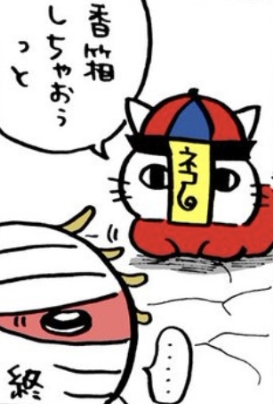 【定期】ちいかわ総合トピ🌸part22