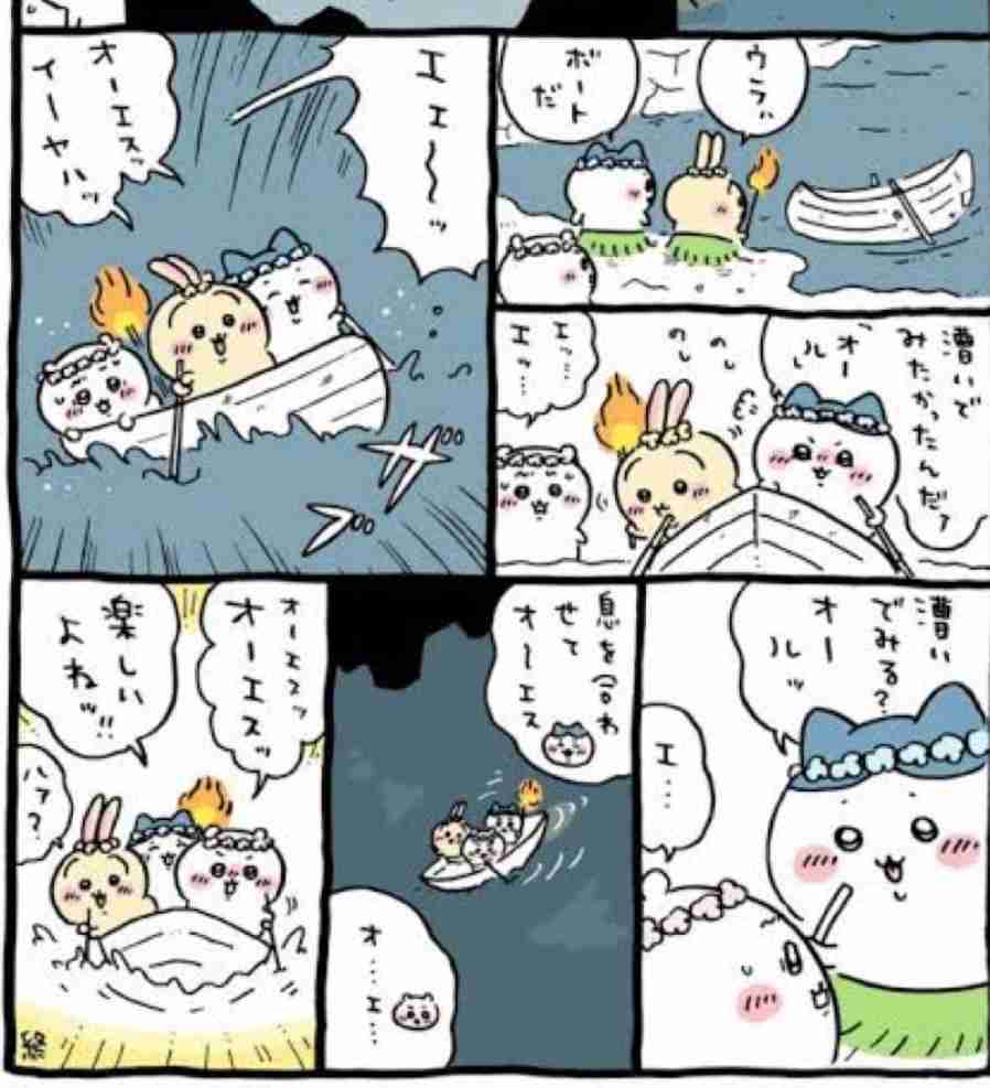 【定期】ちいかわ総合トピ🌸part22