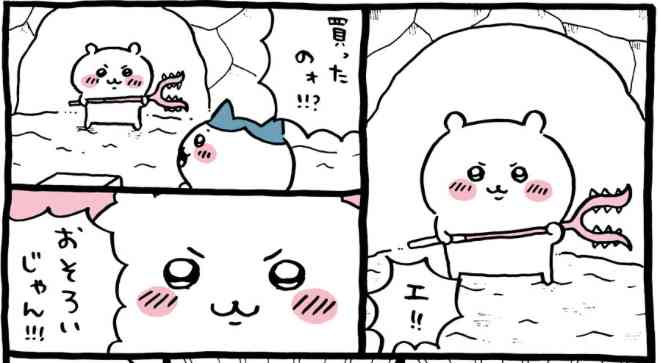 【定期】ちいかわ総合トピ🌸part22