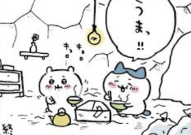 【定期】ちいかわ総合トピ🌸part22