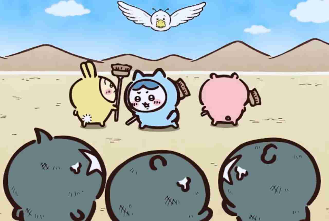 【定期】ちいかわ総合トピ🌸part22