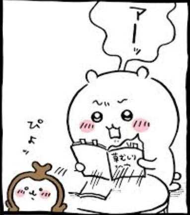 【定期】ちいかわ総合トピ🌸part22