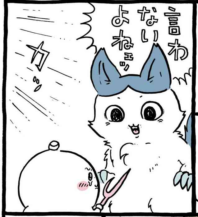 【定期】ちいかわ総合トピ🌸part22