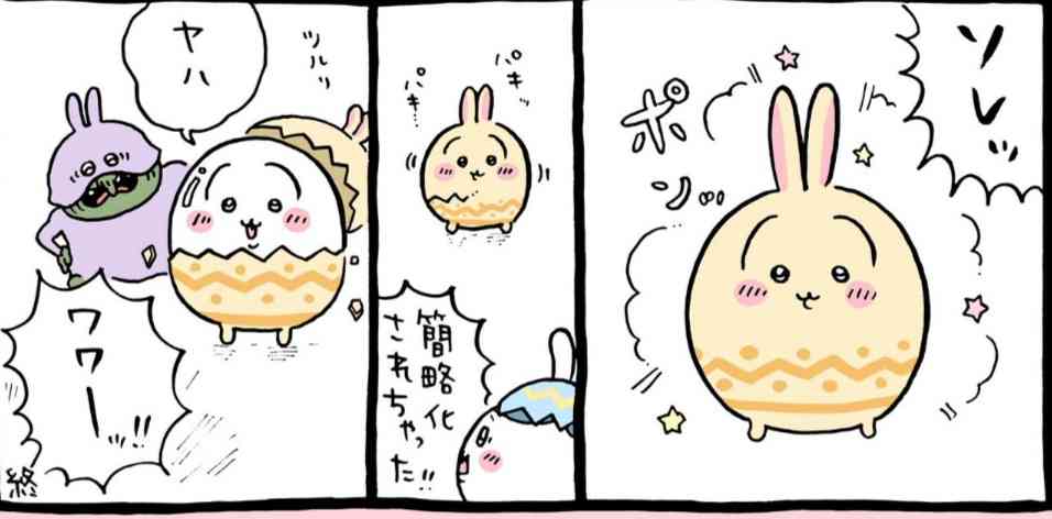 【定期】ちいかわ総合トピ🌸part22