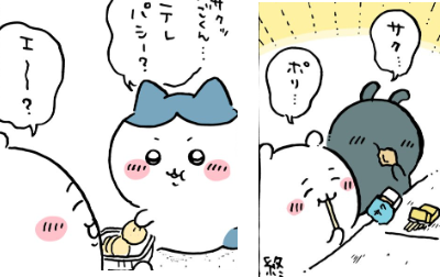 【定期】ちいかわ総合トピ🌸part22