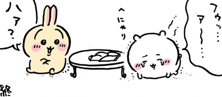 【定期】ちいかわ総合トピ🌸part22