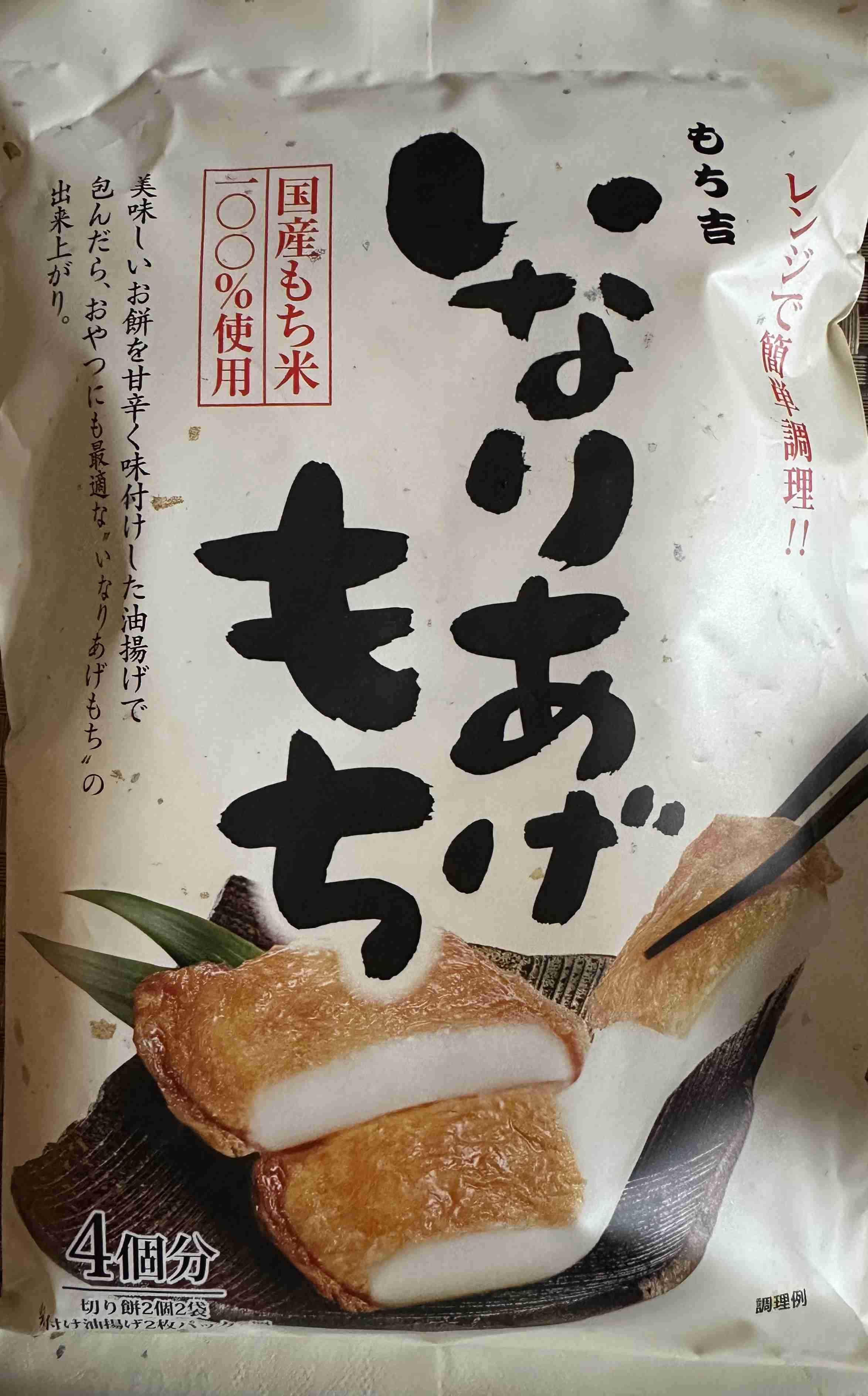 【定期】ちいかわ総合トピ🌸part22
