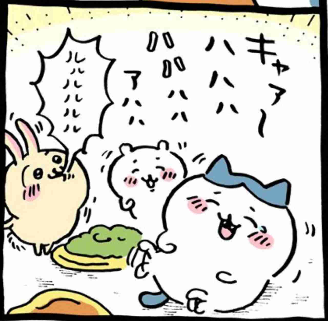 【定期】ちいかわ総合トピ🌸part22