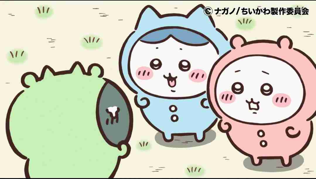 【定期】ちいかわ総合トピ🌸part22