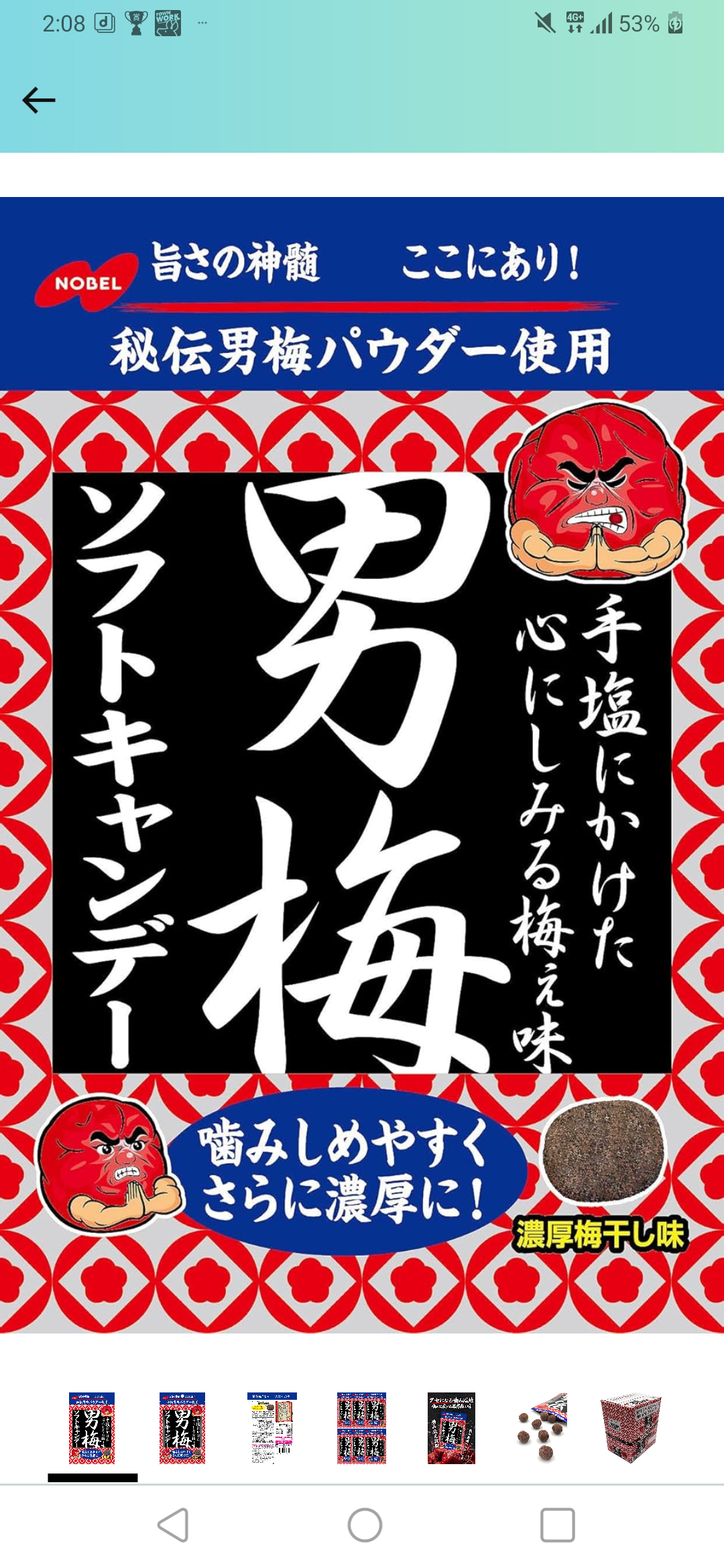 漢字しりとり Part12