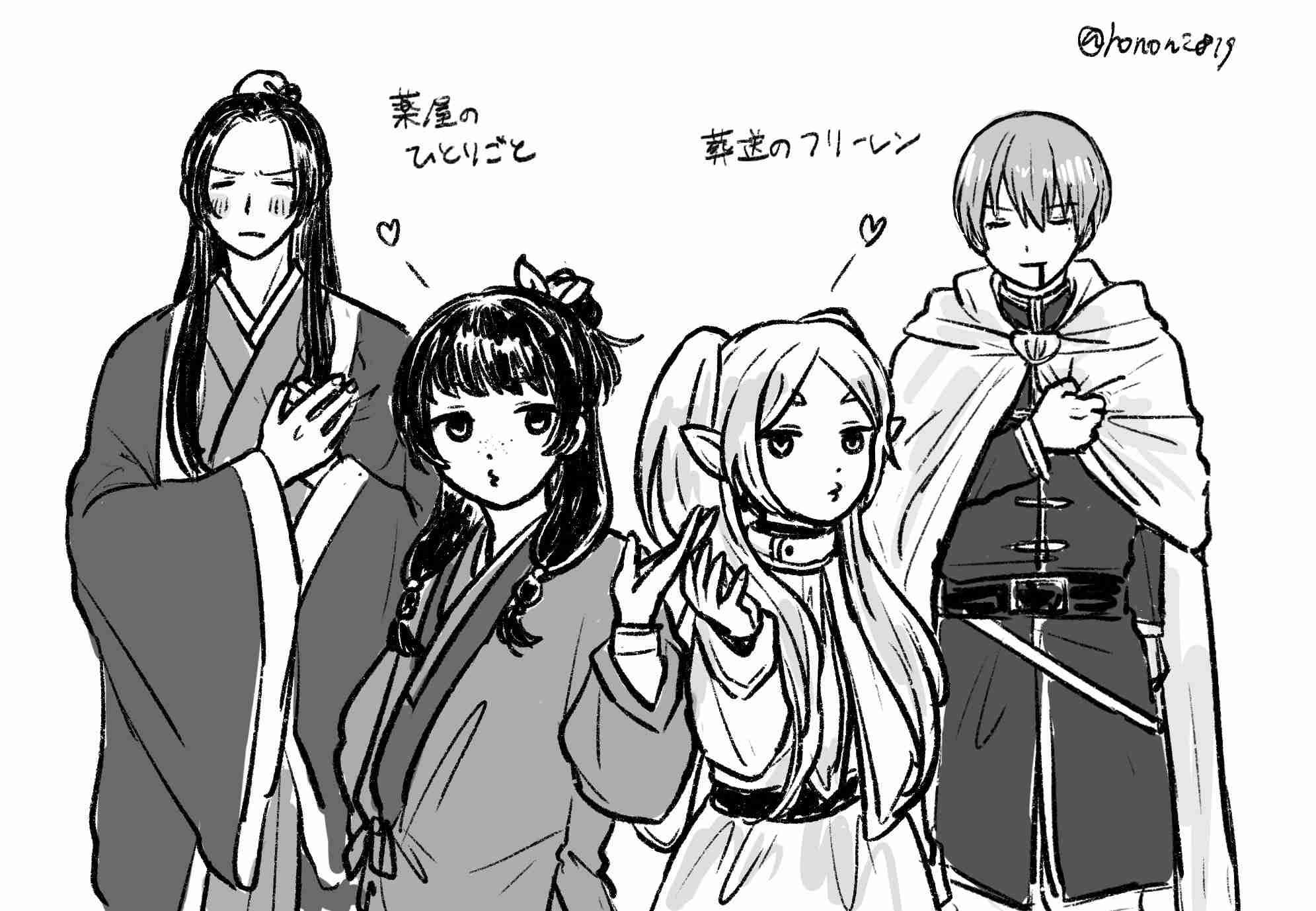 薬屋のひとりごと:累計3300万部突破 テレビアニメも人気で5カ月で900万部増