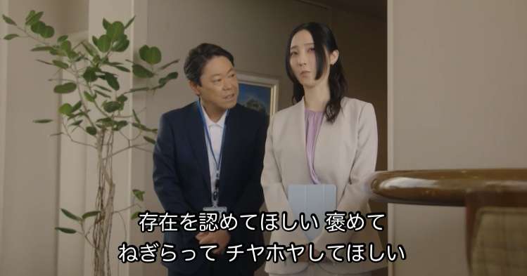 【実況・感想】金曜ドラマ「不適切にもほどがある！」第7話